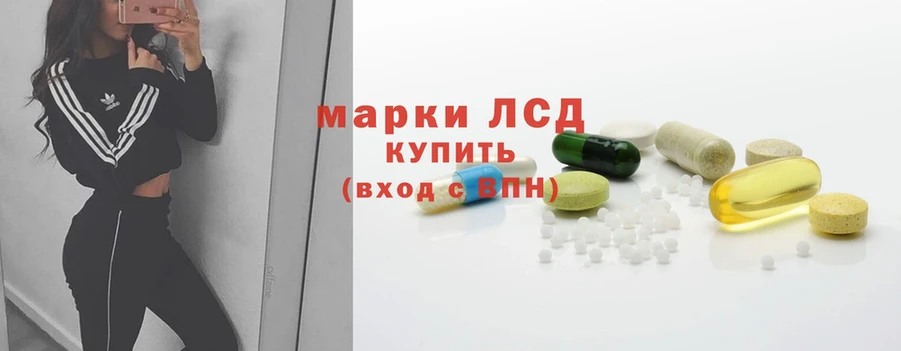 blacksprut ссылка  Майский  LSD-25 экстази кислота 